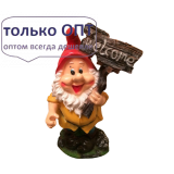 Садовая фигура Гном WELCOME "фонарь"